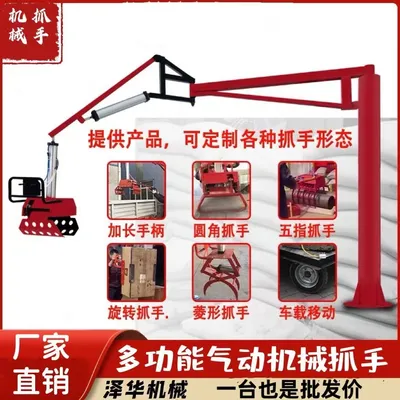 大名县雄克卡盘爪schunk机械抓手303542PZN-plus 100-1-IS汰慷秒报价