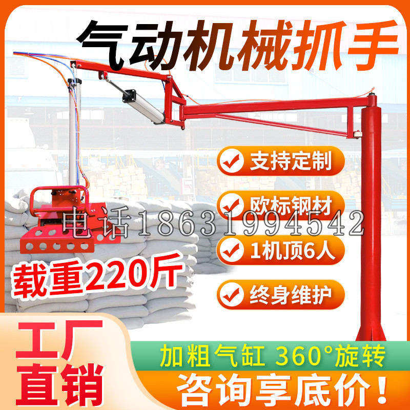 大名县凯富 Jupiter木星电动液压机械臂制作 主从机器人机械抓手