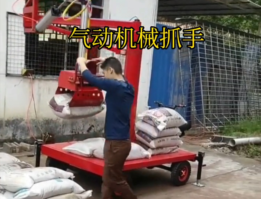 大名县机械抓手机械抓手大名县气动助力机械臂机械臂搬运甘蔗毛竹抓哪里卖码垛卸货神器原理